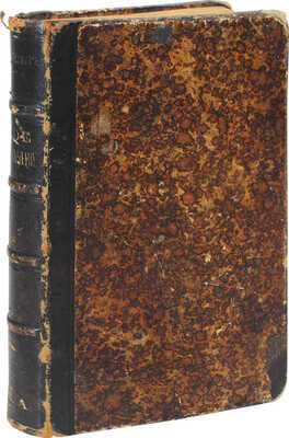 Кнейпп С. Мое водолечение, испытанное в течение с лишком сорока лет и составленное для лечения болезней... СПб., 1898.